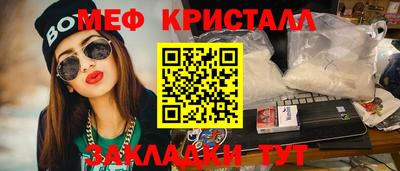 СК Абинск