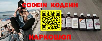 PSILOCYBIN Абакан