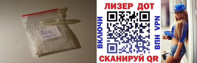 LSD-25 экстази кислота  Альметьевск 