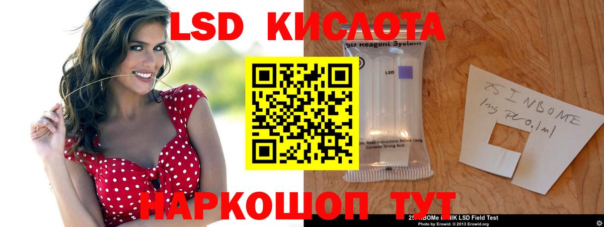 Лсд 25 экстази ecstasy Альметьевск