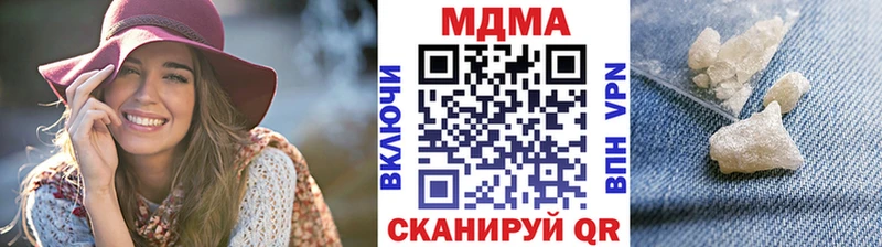 МДМА молли  Альметьевск 