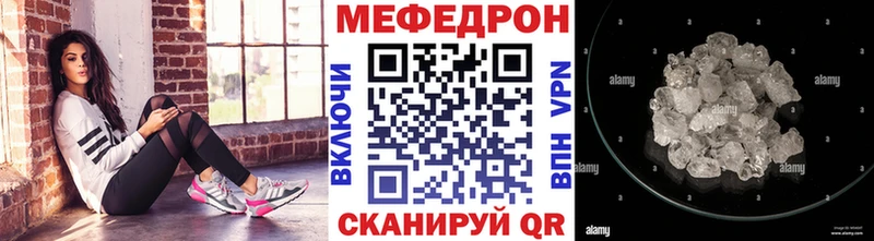 Меф  Альметьевск