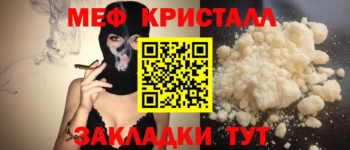  Cocaine Альметьевск