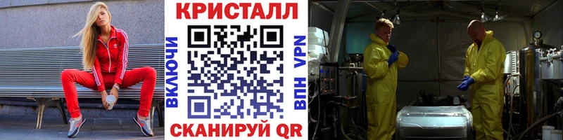 Метамфетамин мет  Альметьевск 