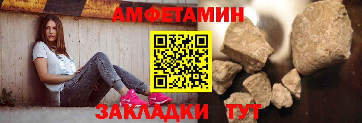 Метамфетамин витя  Метамфетамин  Альметьевск  Вход с VPN 