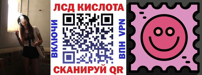где купить наркоту  Альметьевск  Марки NBOMe 1,8мг 
