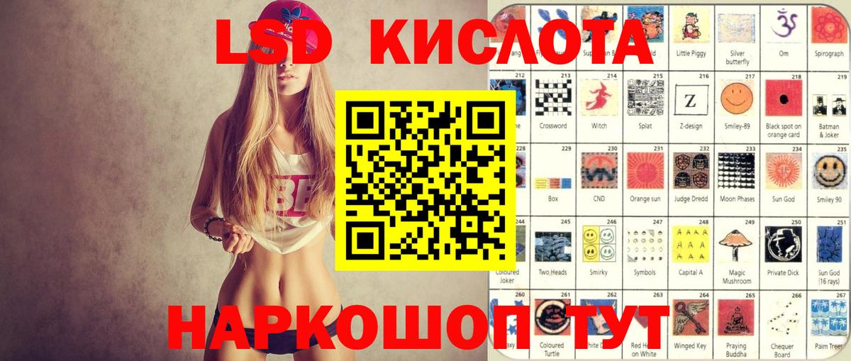Марки N-bome 1,8мг  Марки N-bome 1,8мг  Марки 25I-NBOMe  Альметьевск  Вход с VPN 