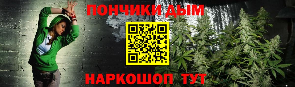 Шишки марихуана сатива Альметьевск
