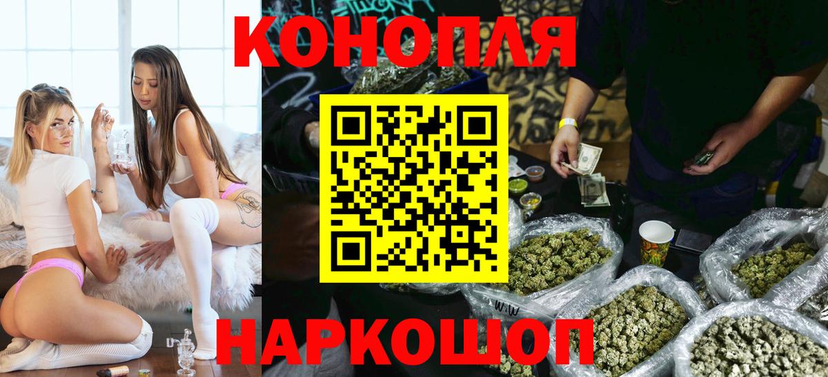 Канабис индика  Вход с VPN  Альметьевск  Бошки Шишки LSD WEED  Конопля Amnesia 